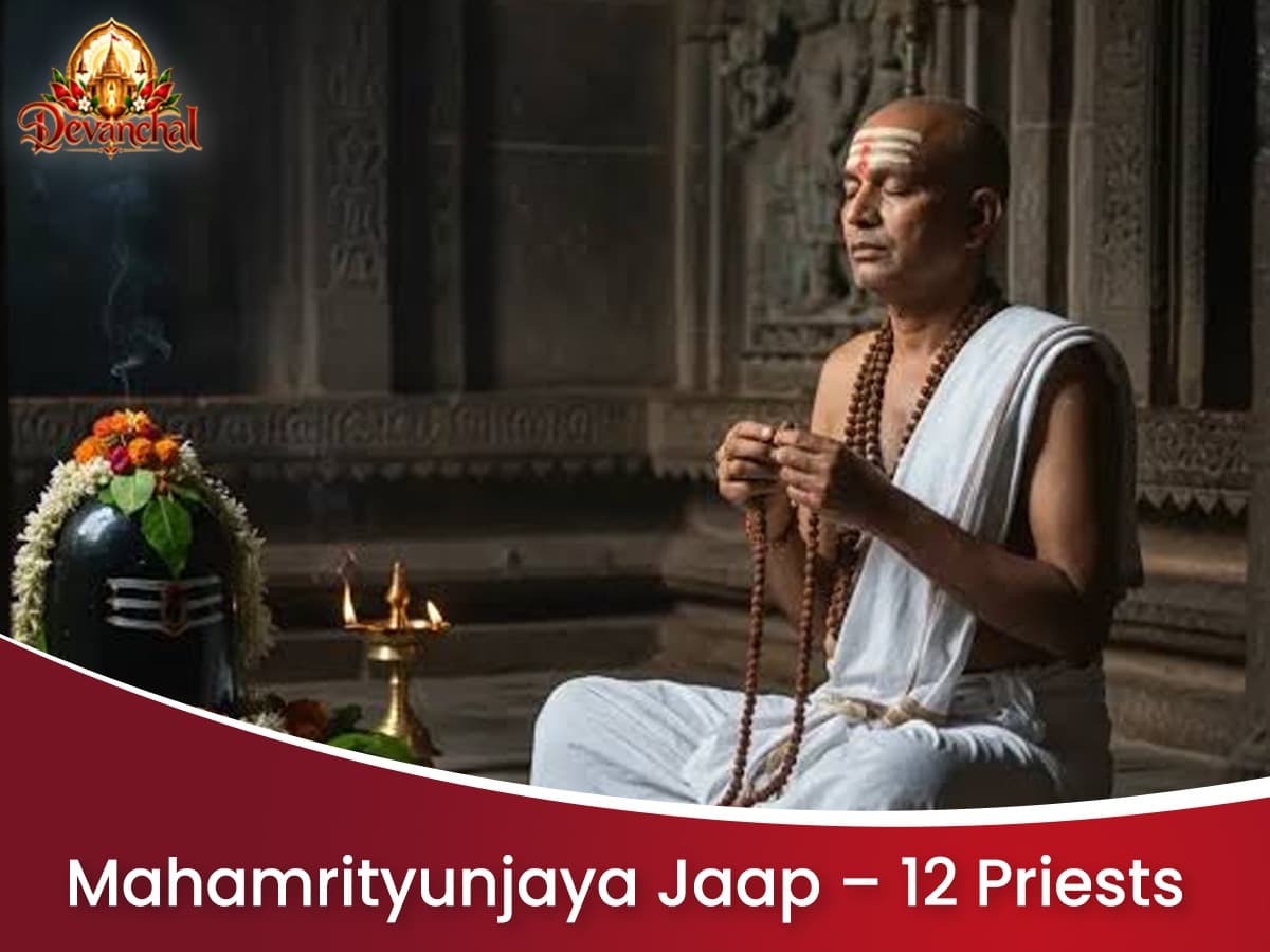 Priests conducting a pooja around a sacred fire in a temple